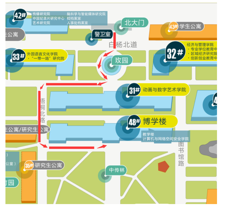 中國(guó)傳媒大學(xué):2023年全國(guó)碩士研究生招生考試初試考生須知 中國(guó)傳媒大學(xué):2023年全國(guó)碩士研究生招生考試初試考生須知