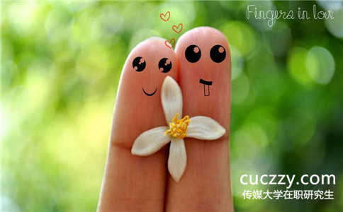 中國傳媒大學(xué)在職研究生錄取分?jǐn)?shù)線是多少