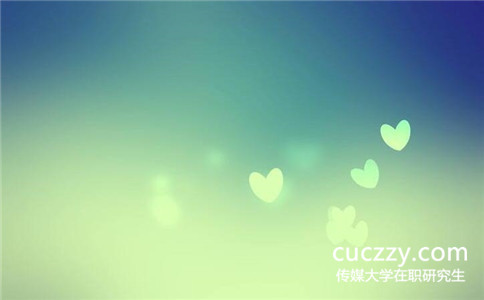 中國傳媒大學(xué)在職研究生報考條件有哪些