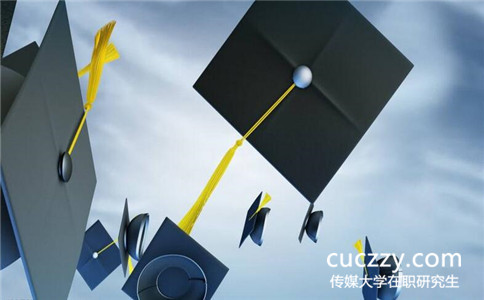 專科學(xué)歷可以報考中國傳媒大學(xué)在職研究生嗎