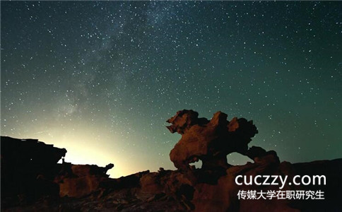 中國傳媒大學(xué)在職研究生是和全日制一起上課嗎