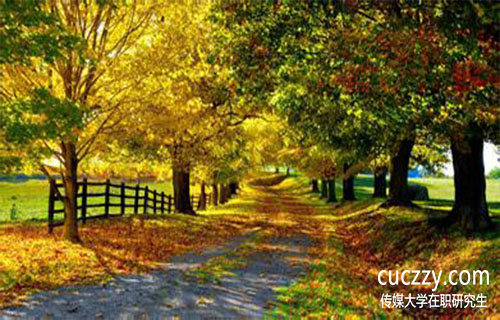 中國傳媒大學在職研究生 中國傳媒大學在職研究生