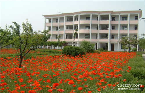 中國傳媒大學在職研究生傳媒專業有哪些?