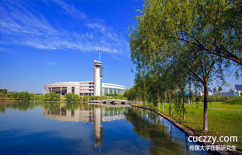 傳媒大學什么在職研究生比較容易考?