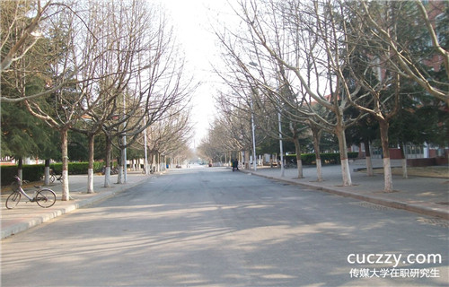 中國傳媒大學在職研究生被公司認可嗎?