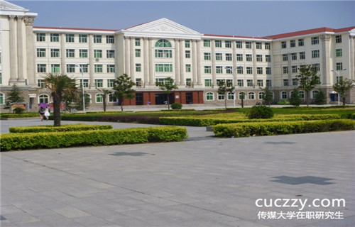 2017年讀傳媒大學(xué)在職研究生有哪些收獲?