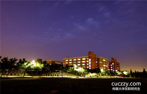 中國傳媒大學在職研究生與全日制研究生哪個簡單?