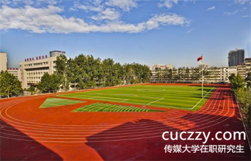 2018年傳媒大學(xué)同等學(xué)力申碩現(xiàn)場確認(rèn)流程?