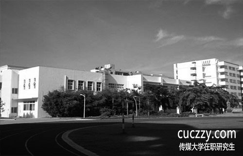 專科生報考傳媒大學在職研究生有哪些限制?