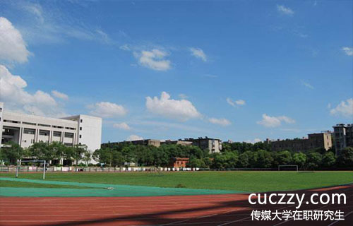 報考傳媒大學在職研究生英語要達到什么水平呢?