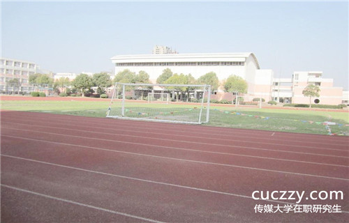 傳媒大學(xué)在職研究生的課程有什么優(yōu)勢(shì)?