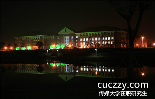 傳媒大學(xué)新媒體傳播在職研究生有哪些考試科目呢?