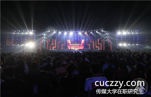 中國傳媒大學(xué)在職研究生畢業(yè)可以獲得雙證嗎