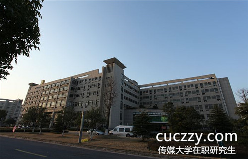 傳媒大學在職研究生報名是在網上還是去學校