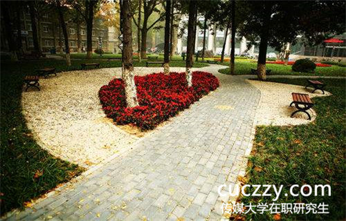 中國(guó)傳媒大學(xué)在職研究生 中國(guó)傳媒大學(xué)在職研究生