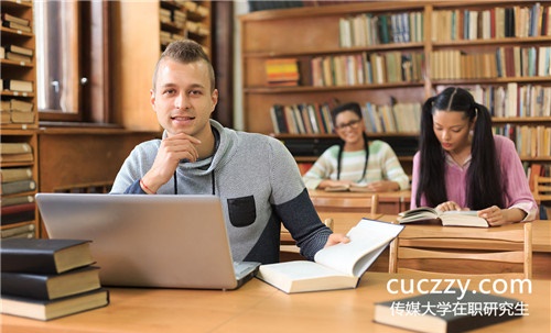 中國傳媒大學(xué)在職研究生要考多少分算通過? 中國傳媒大學(xué)在職研究生要考多少分算通過?