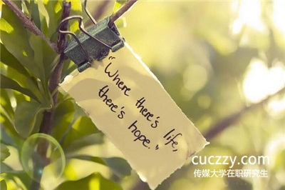 中國傳媒大學在職研究生結業證書等同于畢業證書嗎? 中國傳媒大學在職研究生結業證書等同于畢業證書嗎?