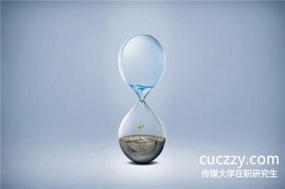 2018年報考中國傳媒大學(xué)在職研究生用處大嗎? 2018年報考中國傳媒大學(xué)在職研究生用處大嗎?