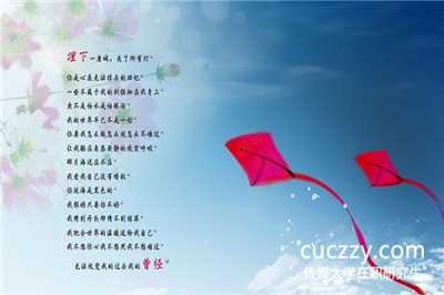 中國傳媒大學在職研究生單證學習方式有什么優勢? 中國傳媒大學在職研究生單證學習方式有什么優勢?